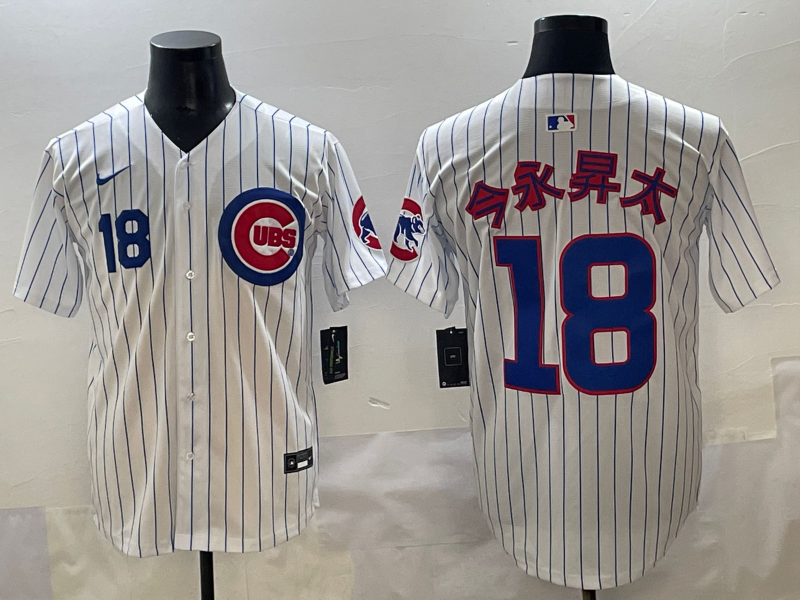 Men New York Yankees 18 White 2025 Nike MLB jersey style 5